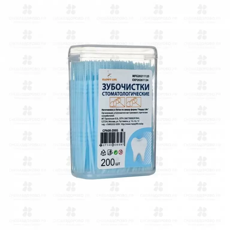 ХЕППИ ЛАЙФ Зубочистки №200 голубые ✅ 39048/07293 | Сноваздорово.рф