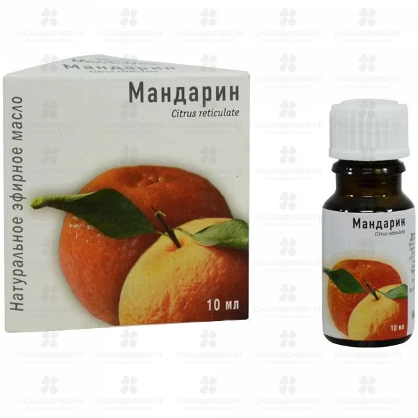 Масло Мандарина эфирное 10мл фл.  ✅ 08341/07684 | Сноваздорово.рф