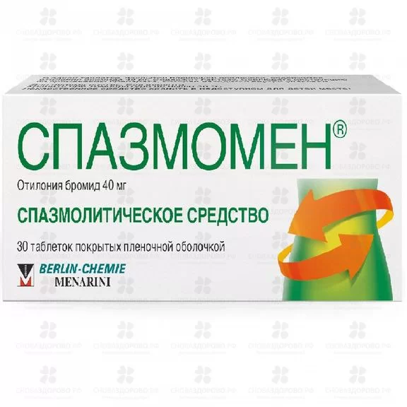 Спазмомен таблетки покрытые пленочной оболочкой 40мг №30 ✅ 39111/06076 | Сноваздорово.рф