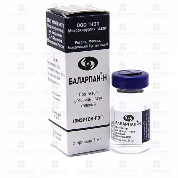 Баларпан-Н (Визитон-Пэг) протектор роговицы глаза гелевый 5мл фл. ✅ 12004/07530 | Сноваздорово.рф