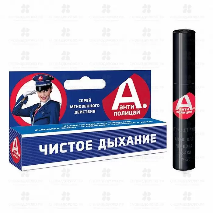 Антиполицай Брес Контрол спрей/дезодорант для полости рта 10мл ✅ 35825/07695 | Сноваздорово.рф