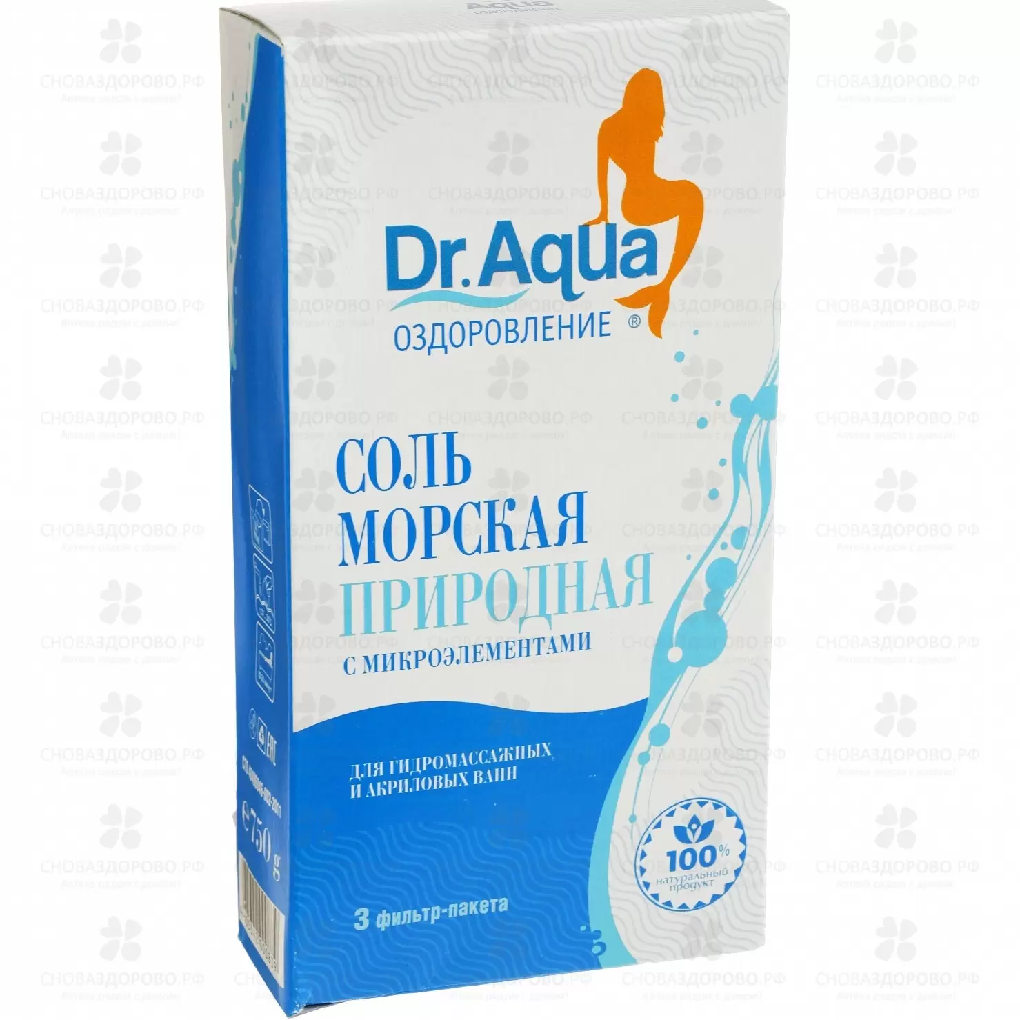 Соль морская природная 250г ф/п №3 (картонная коробка) ✅ 23489/06907 | Сноваздорово.рф