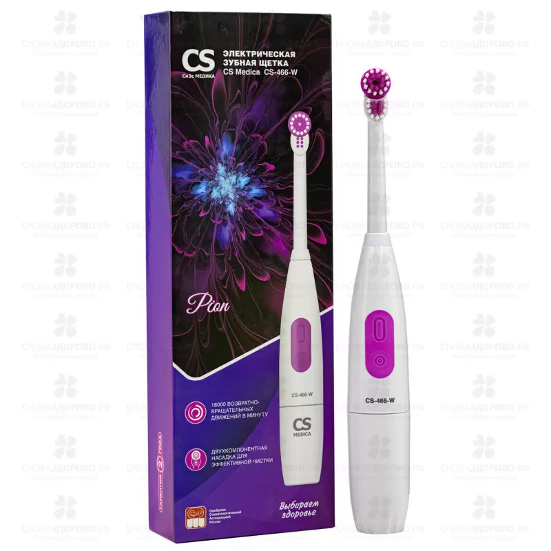 Зубная щетка СиЭс Медика CS-466-W электрическая (белая) ✅ 13895/06279 | Сноваздорово.рф