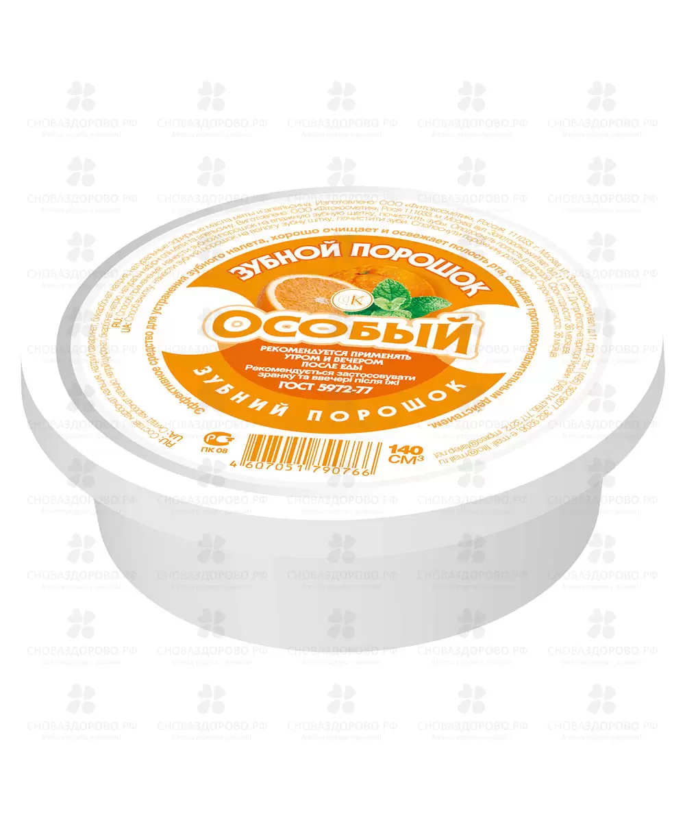Зубной порошок Особый (банка) 140 см.куб. ✅ 13090/06927 | Сноваздорово.рф