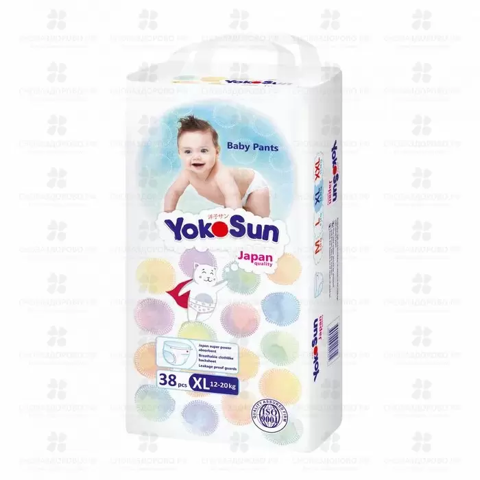ЙОКОСАН Подгузники-трусики детские 12-20кг р.XL №38 ✅ 37555/08665 | Сноваздорово.рф