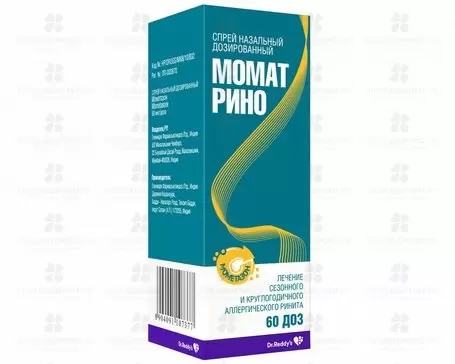 Момат Рино спрей назальн. дозир. 50мкг/доза 60 доз фл./дозир.устр. ✅ 33776/06746 | Сноваздорово.рф