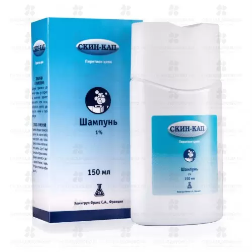 Скин-кап шампунь 1% 150 мл флакон ✅ 07033/06241 | Сноваздорово.рф