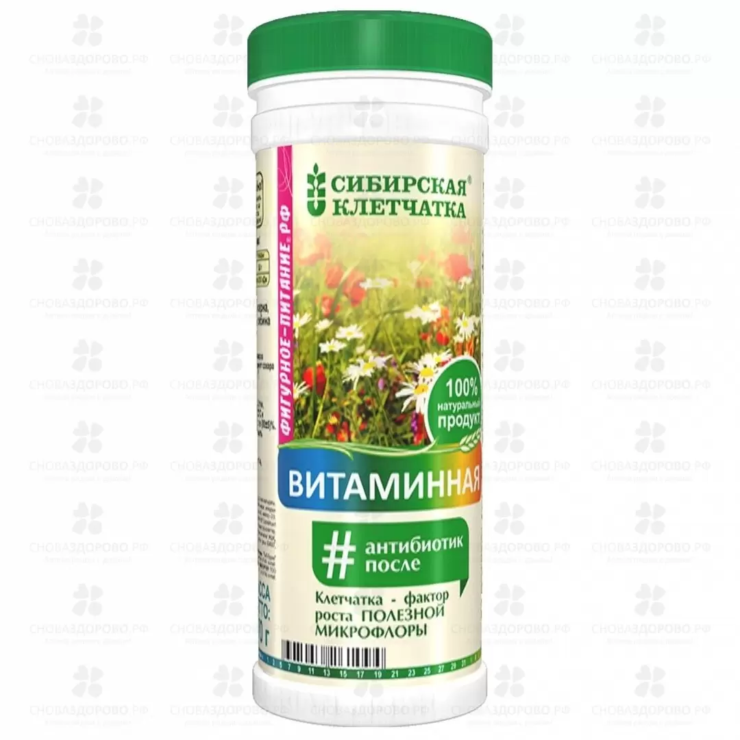 Клетчатка Сибирская Витаминная 170г  ✅ 33620/06970 | Сноваздорово.рф