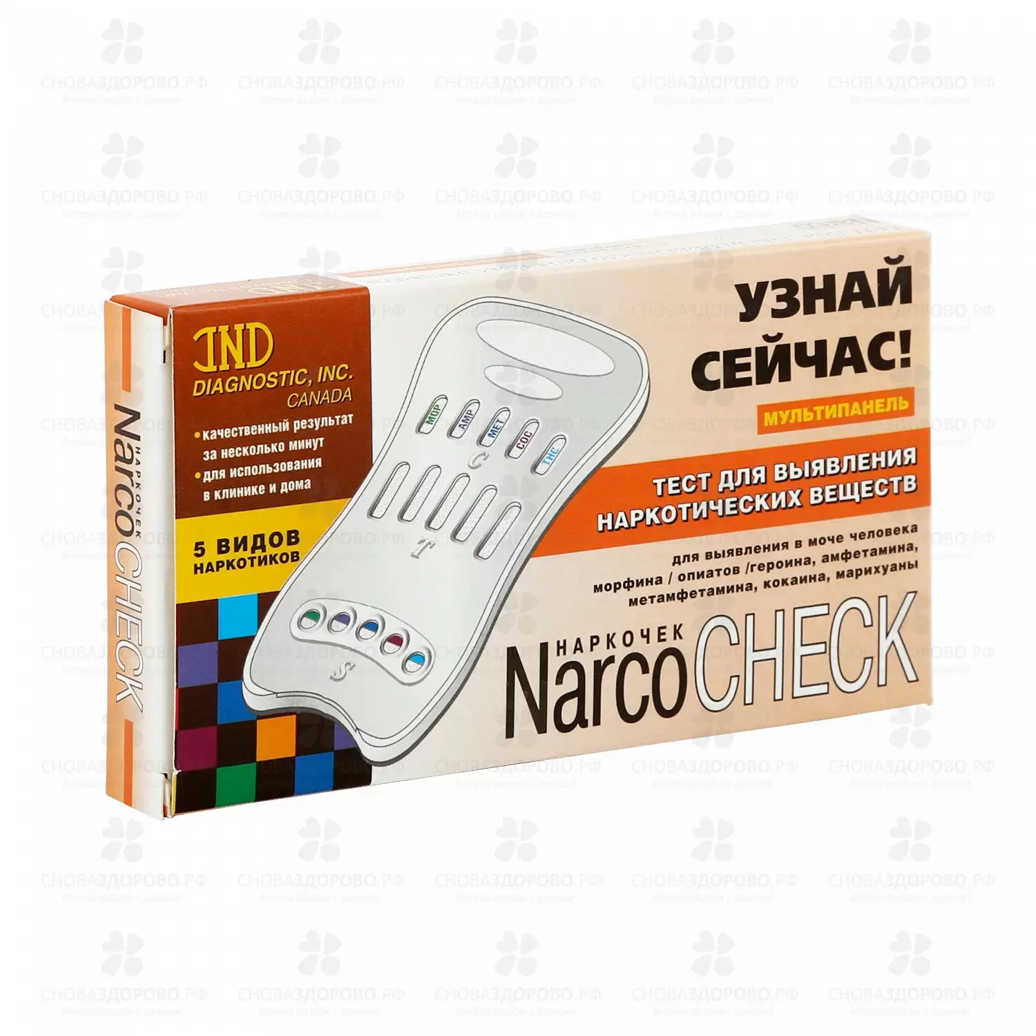 Тест д/опр. наркотиков в моче Мультипанель Наркочек (на 5 видов нарк.) ✅ 19803/08475 | Сноваздорово.рф