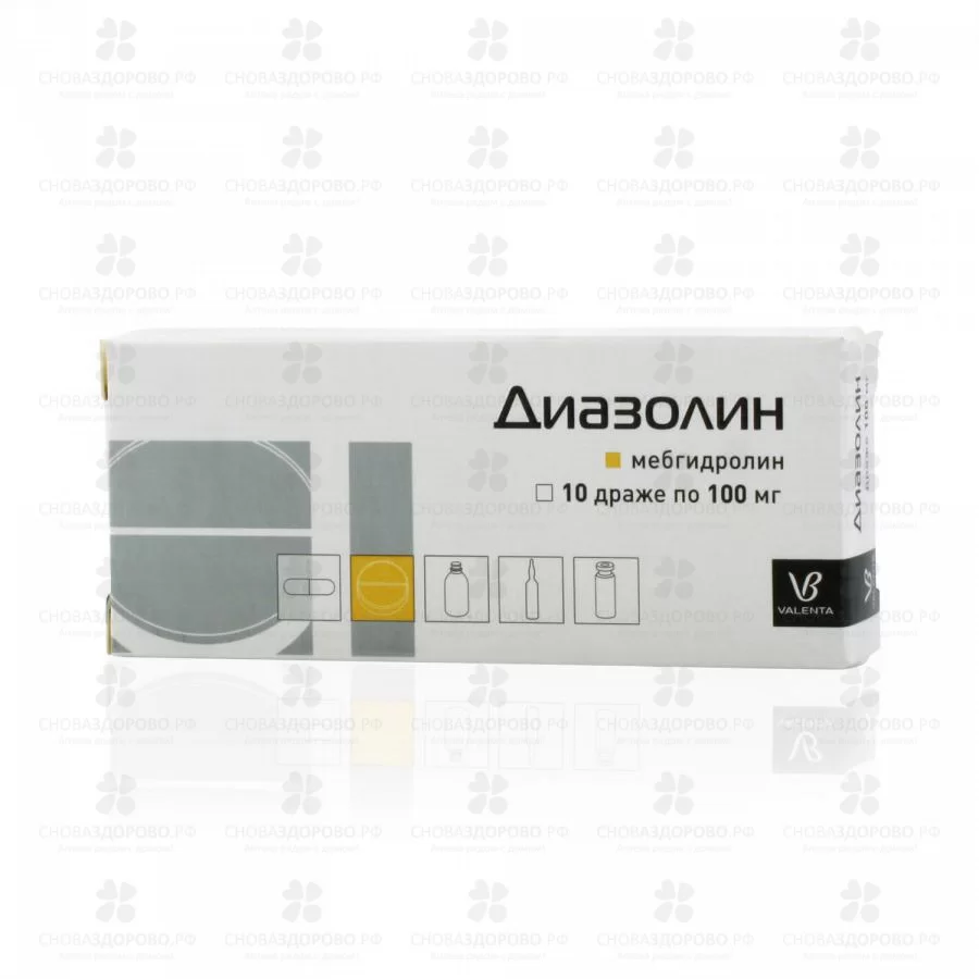 Диазолин драже 100мг №10 ✅ 00150/06085 | Сноваздорово.рф