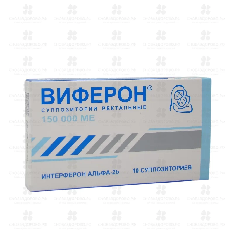 Виферон суппозитории ректальные 150тысМЕ №10 ✅ 05719/06925 | Сноваздорово.рф