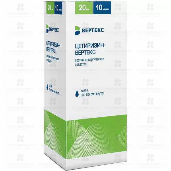 Цетиризин-ВЕРТЕКС капли для приема внутрь 10мг/мл флакон 20мл ✅ 23993/06087 | Сноваздорово.рф