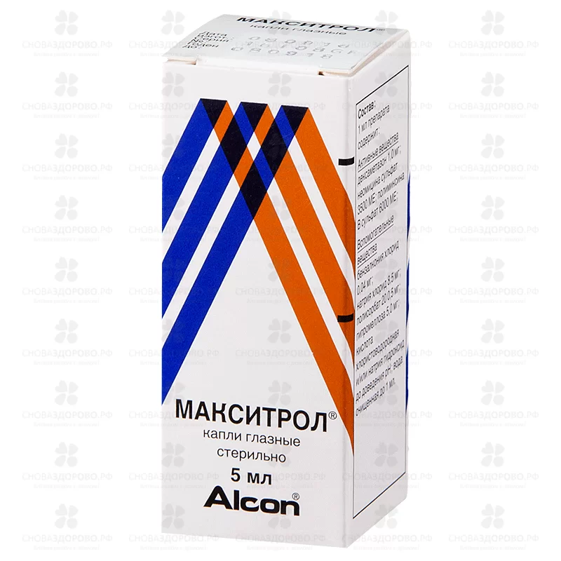 Макситрол капли глазные флакон/капельница 5мл ✅ 09932/06178 | Сноваздорово.рф