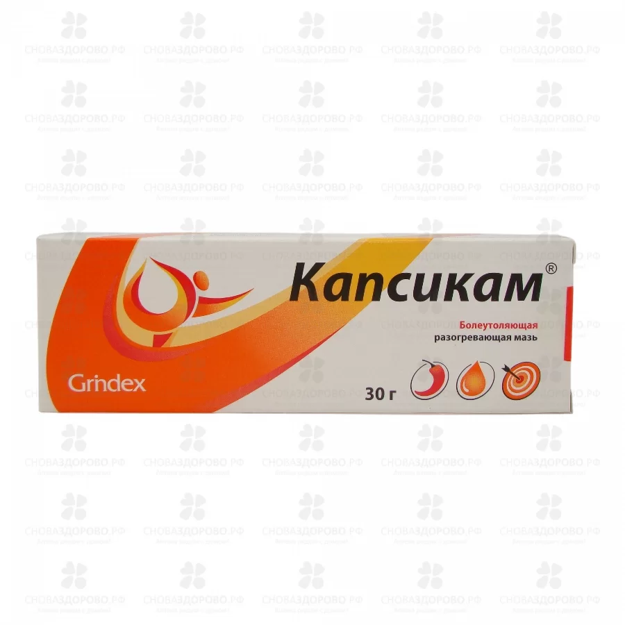 Капсикам мазь для наружного применения 30г ✅ 00660/06896 | Сноваздорово.рф