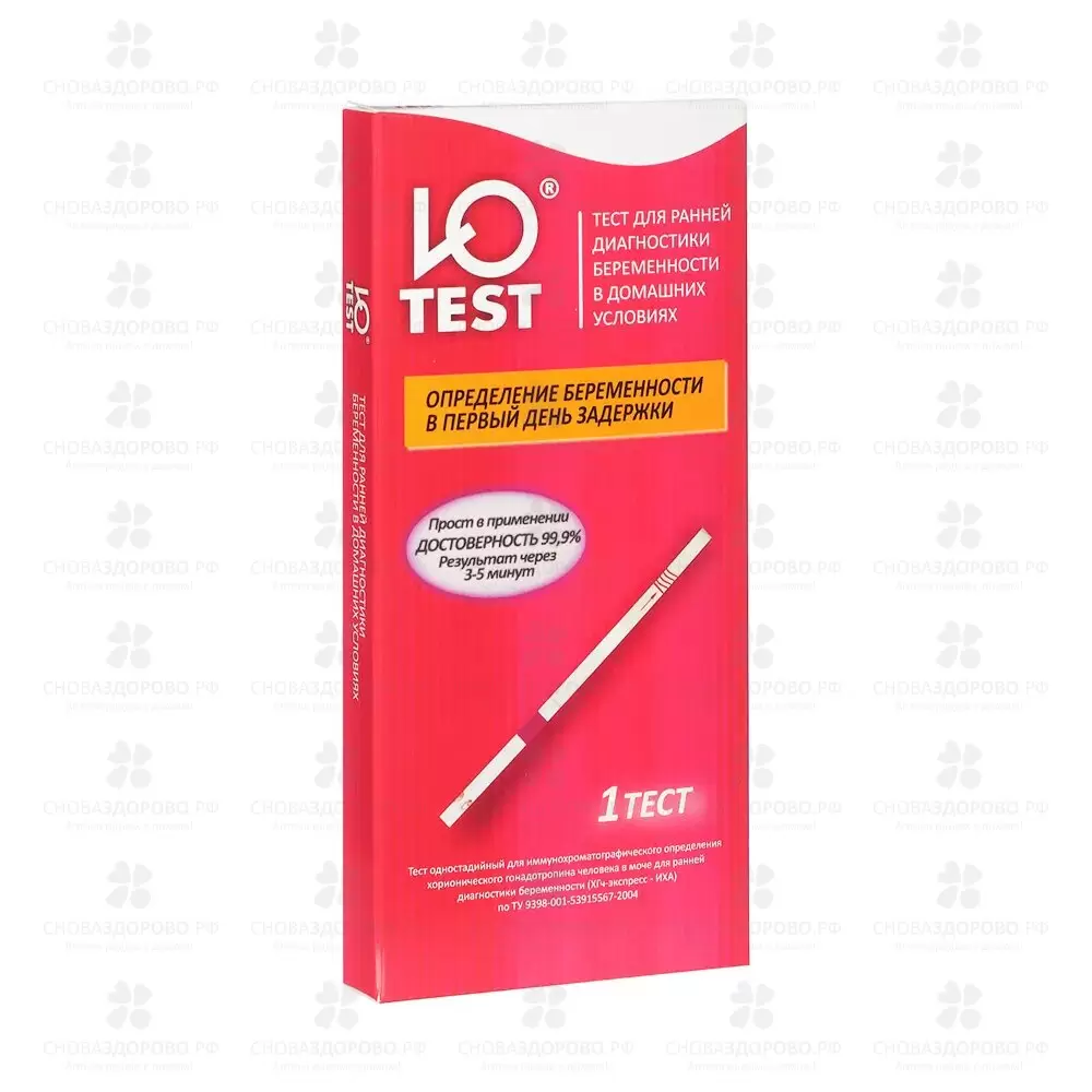 Тест для определения беременности Ю-test №1 ✅ 39108/06384 | Сноваздорово.рф