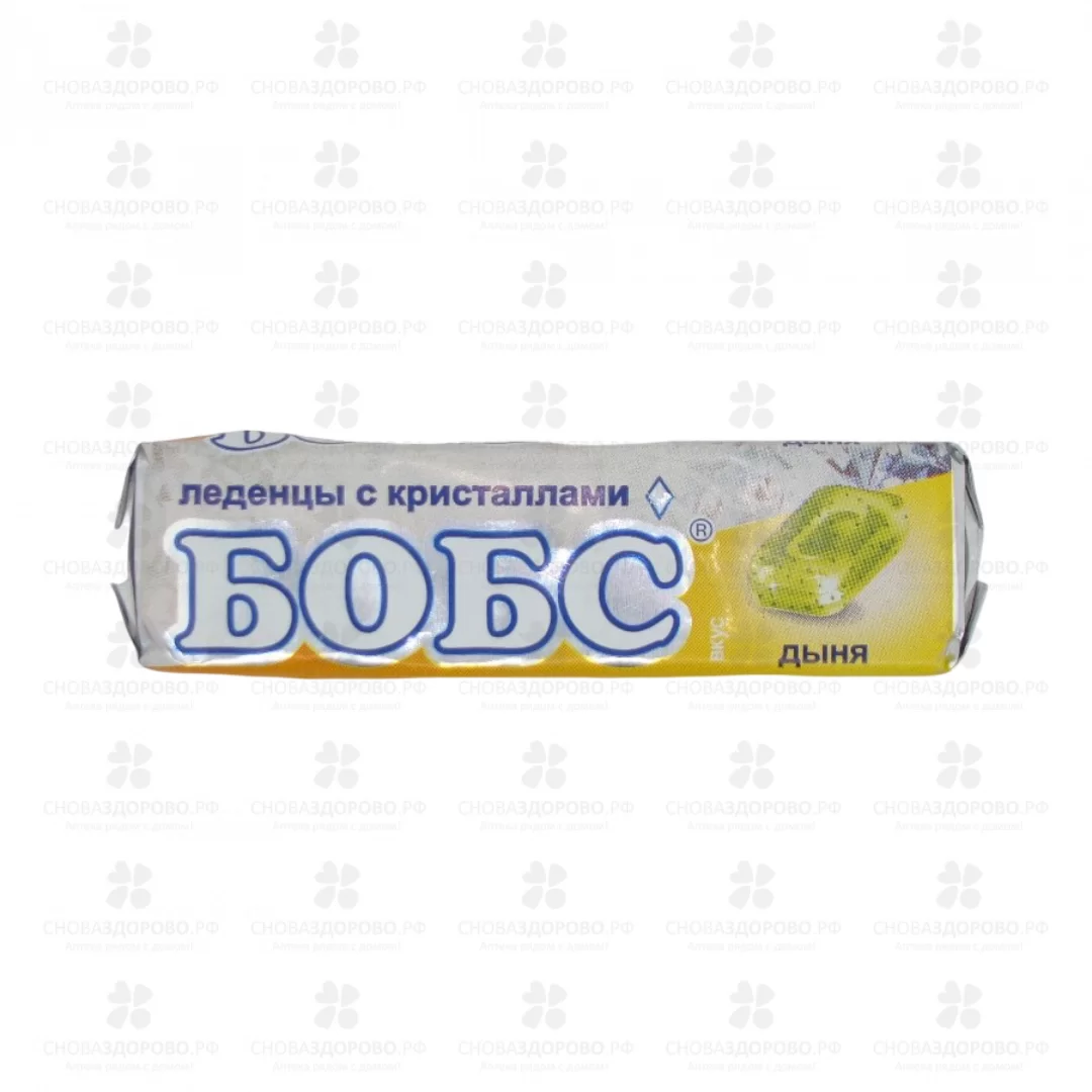 Леденцы для горла БОБС дыня с мятнымм кристаллами 3,5г №10 (БАД) ✅ 33623/06632 | Сноваздорово.рф
