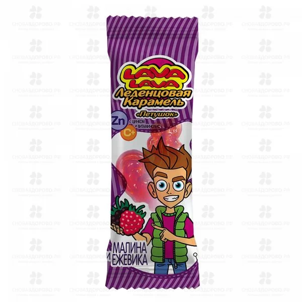 Карамель леденцовая Лава Лава с Цинком и Витамин С Петушок (малина/ежевика) 17г БАД ✅ 43255/06372 | Сноваздорово.рф