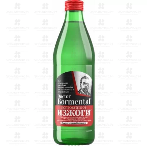 Вода минеральная  Доктор Борменталь лечебно-столовая газированная от изжоги 450мл стекло ✅ 42720/09630 | Сноваздорово.рф