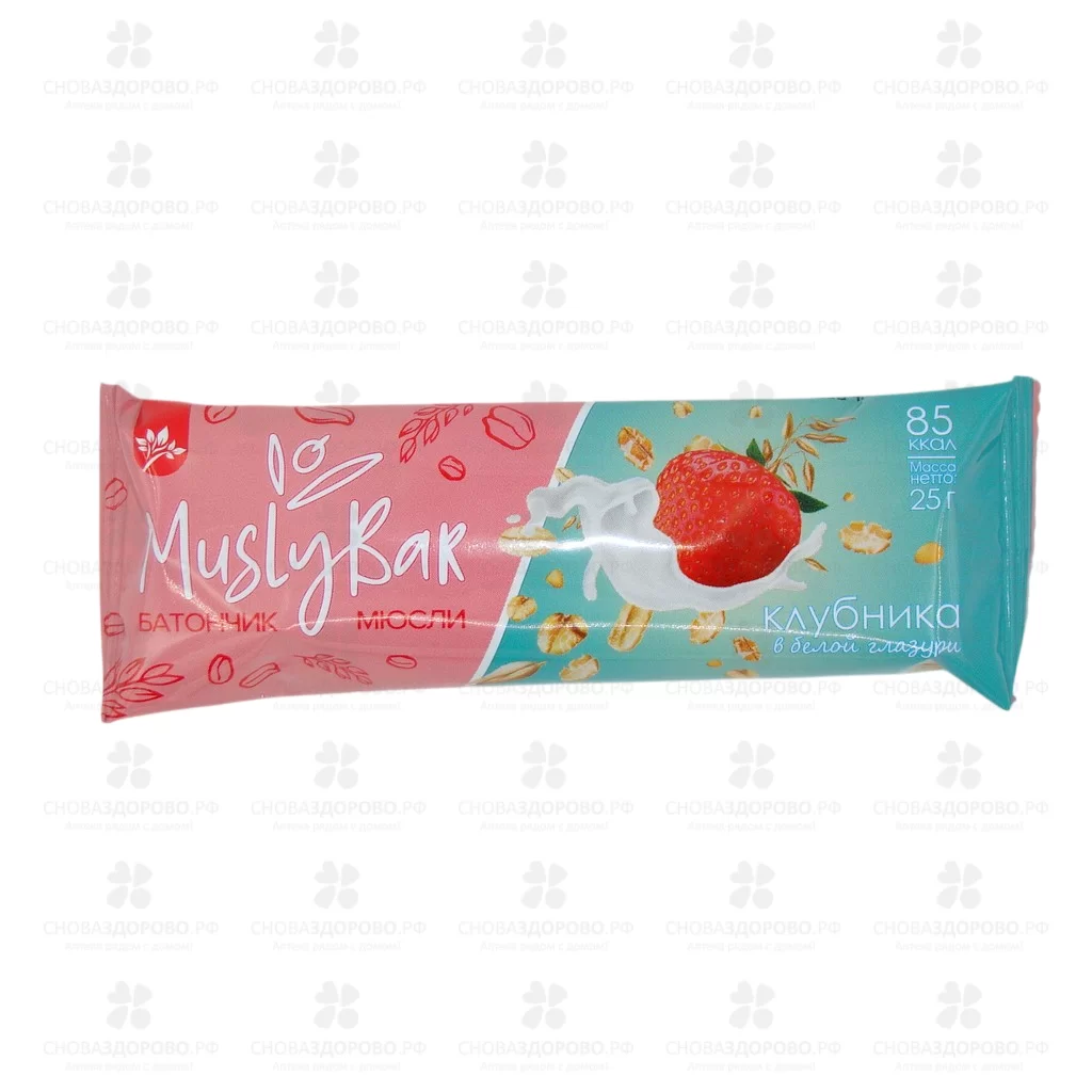 Батончик мюсли "МюслиBAR" Клубника в белой глазури 25г ✅ 43274/06580 | Сноваздорово.рф