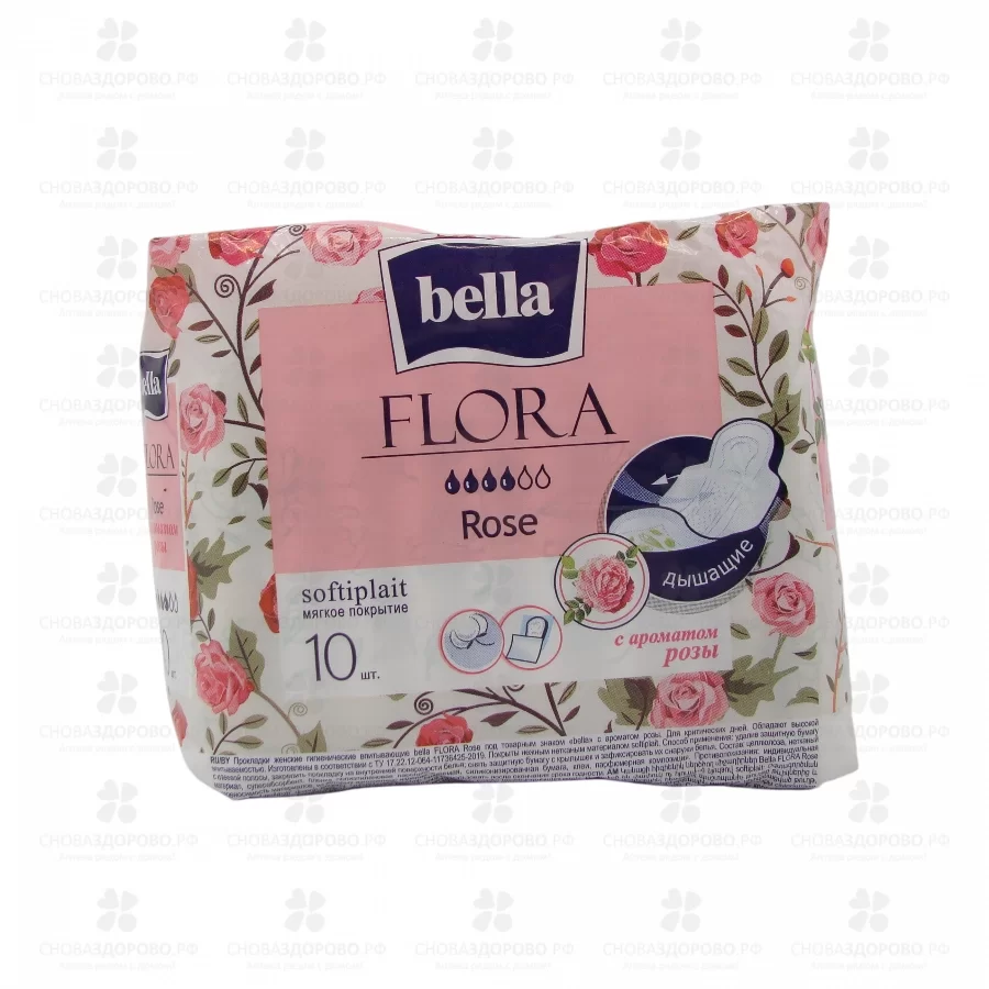 Прокладки БЕЛЛА Флора Rose №10 с ароматом розы (с крыльями) ✅ 44400/06281 | Сноваздорово.рф
