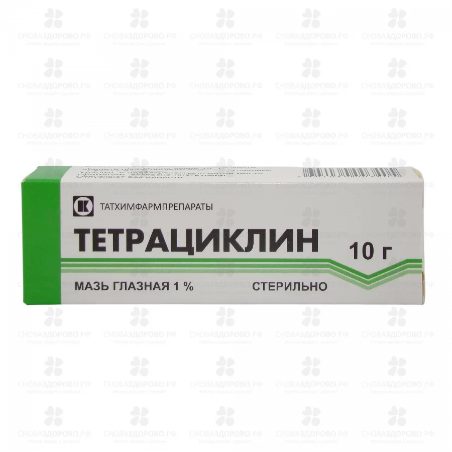 Тетрациклин мазь глазная 1% 10г ✅ 00271/06192 | Сноваздорово.рф