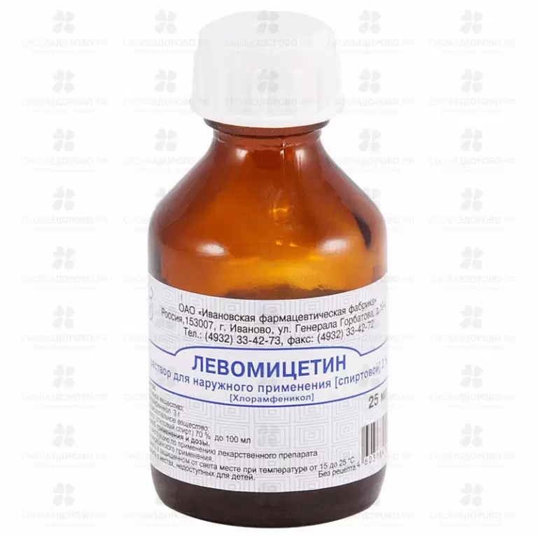Левомицетин раствор для наружного применения спиртовой 3% 25мл флакон ✅ 00816/06775 | Сноваздорово.рф