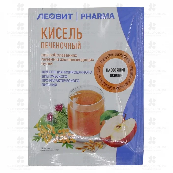 Кисель ЛЕОВИТ Фарма Печеночный 20г №1 ✅ 40399/06352 | Сноваздорово.рф
