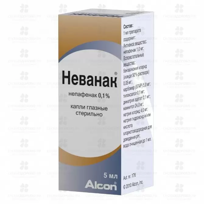 Неванак капли глазные 0,1%  флакон/капли 5мл ✅ 23043/06154 | Сноваздорово.рф