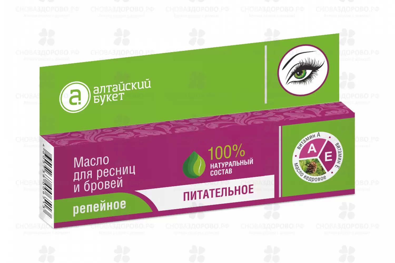 Масло косметическое для ресниц и бровей питательное 7мл ✅ 27344/06231 | Сноваздорово.рф