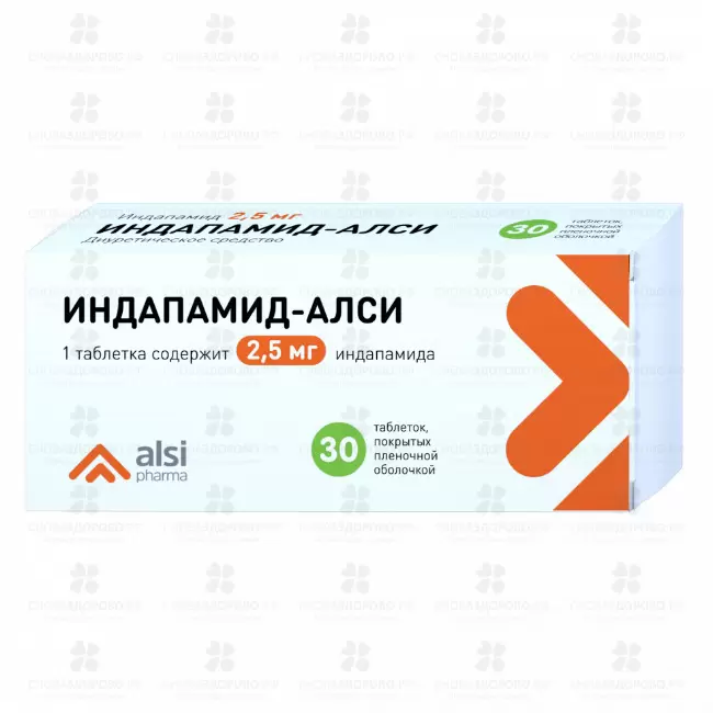 Индапамид-АЛСИ таблетки покрытые пленочной оболочкой 2,5мг №30 ✅ 34927/06230 | Сноваздорово.рф