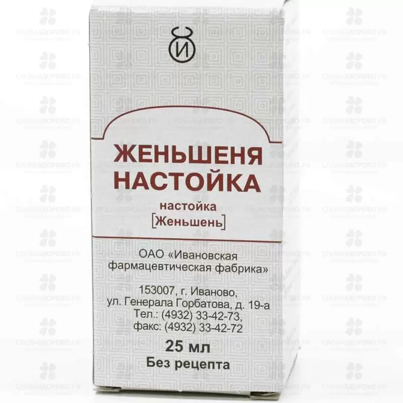 Женьшеня настойка 25мл флакон ✅ 11809/06775 | Сноваздорово.рф