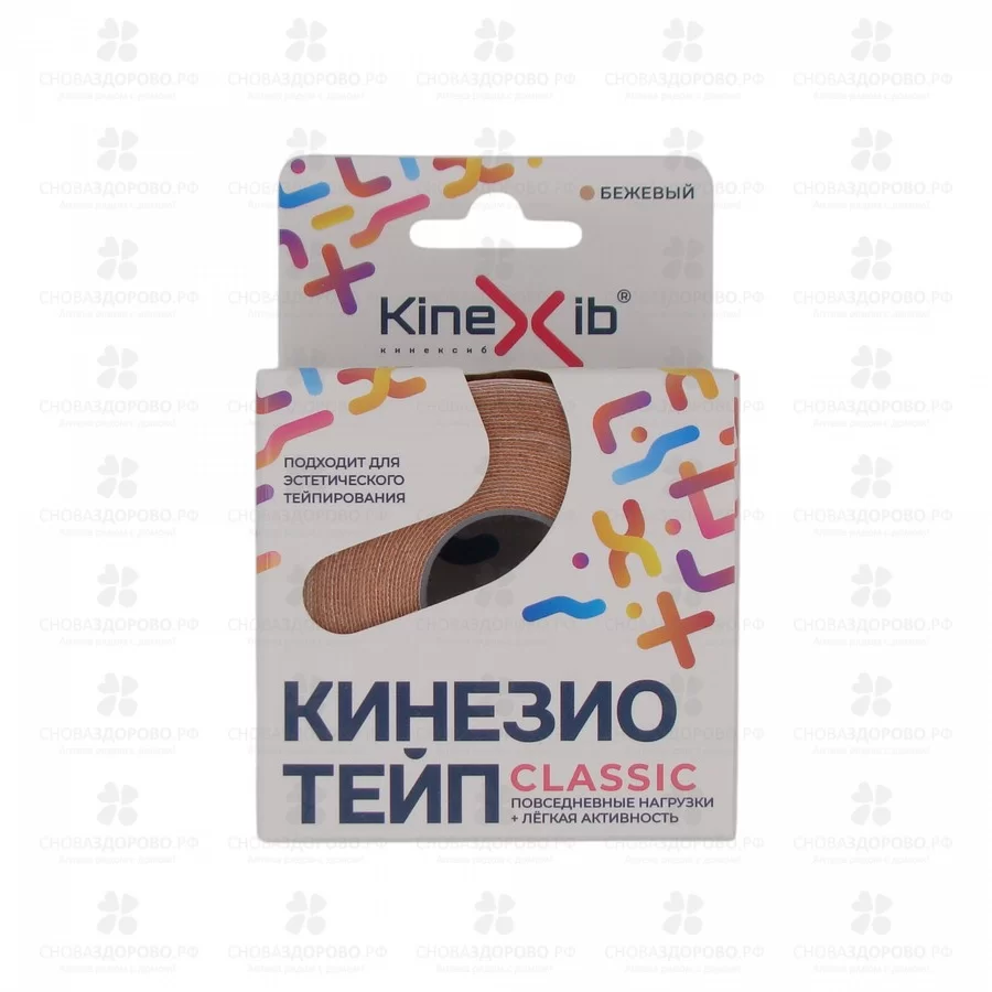Бинт Кинексиб Классик (Кинезио-тейп) адгезивный восстанавливающий 5х500см бежевый ✅ 30551/07164 | Сноваздорово.рф