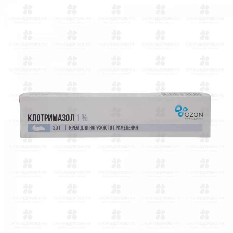 Клотримазол крем для наружного применения 1% 20г (Озон) ✅ 32254/06162 | Сноваздорово.рф
