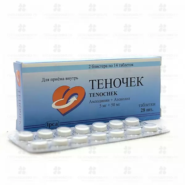 Теночек таблетки 5мг+50 мг №28 ✅ 12360/06260 | Сноваздорово.рф