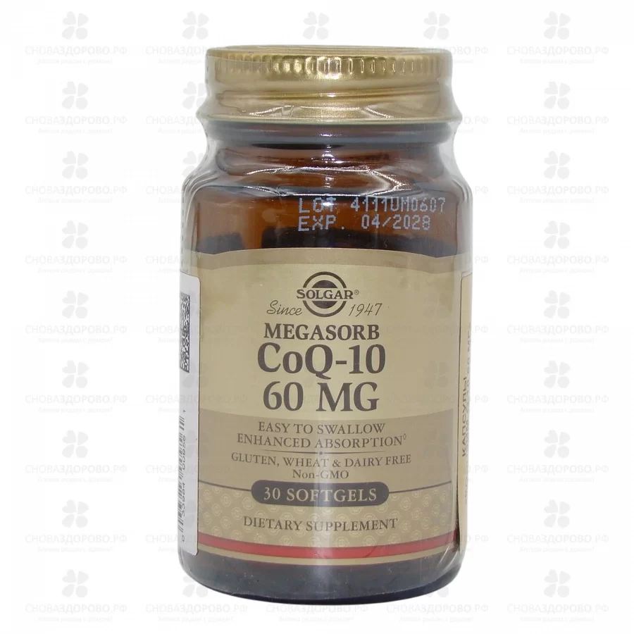 Солгар Коэнзим Q-10 60мг капсулы №30 (БАД) ✅ 38893/07826 | Сноваздорово.рф