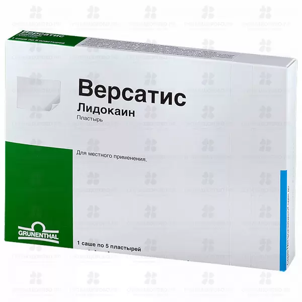 Версатис (пластырь №5) саше №1 ✅ 11772/07823 | Сноваздорово.рф