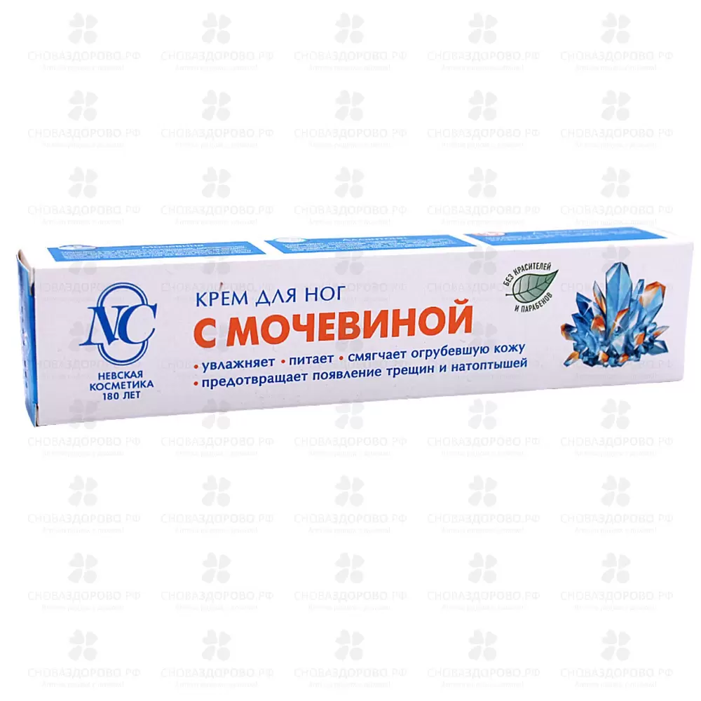 Невская Косметика Крем для ног с мочевиной 50мл ✅ 34358/06844 | Сноваздорово.рф