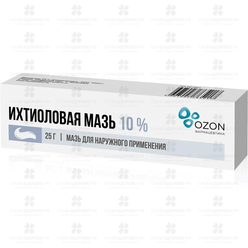 Ихтиоловая мазь 10% 25г туба ✅ 23242/06162 | Сноваздорово.рф