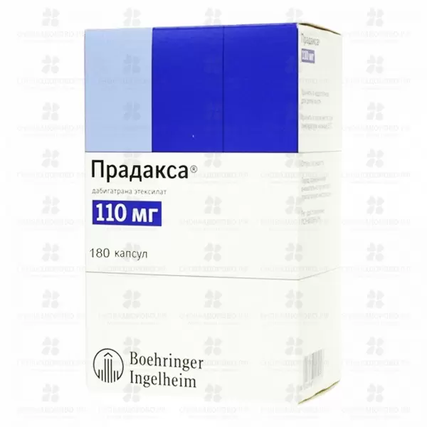Прадакса капсулы 110мг №180 ✅ 29238/06246 | Сноваздорово.рф