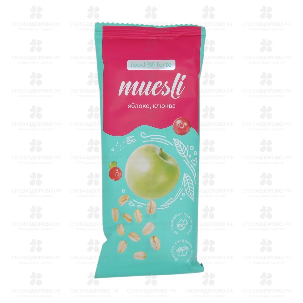 Батончик мюсли "FoodForte" Яблоко/Клюква 50г ✅ 40681/06580 | Сноваздорово.рф