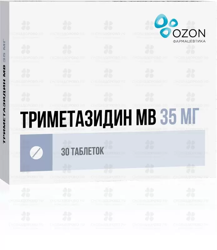 Триметазидин МВ таблетки пролонгированного высвобождения покрытые пленочной оболочкой 35мг №30 ✅ 26502/06162 | Сноваздорово.рф