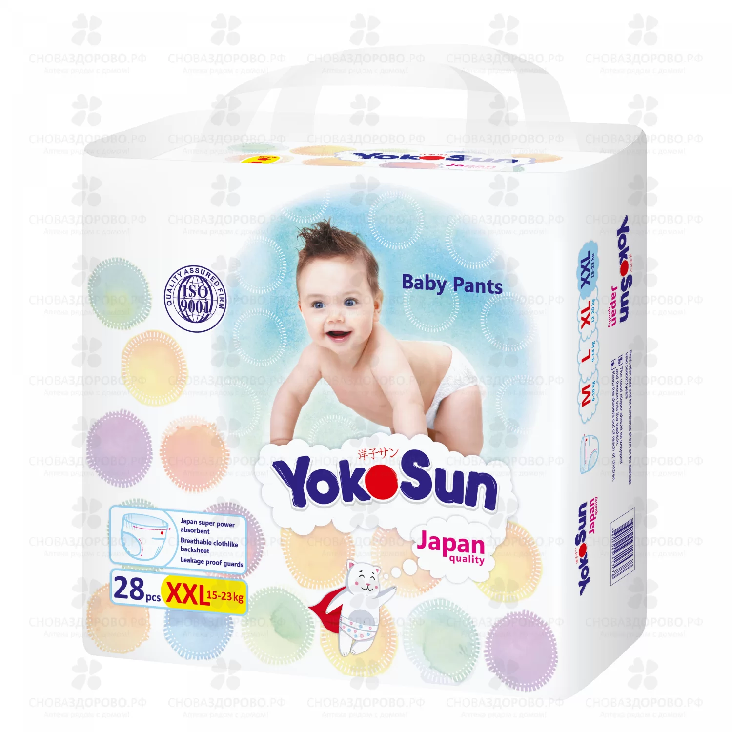 ЙОКОСАН Подгузники-трусики детские 15-23кг р.XXL №28 ✅ 39727/08665 | Сноваздорово.рф