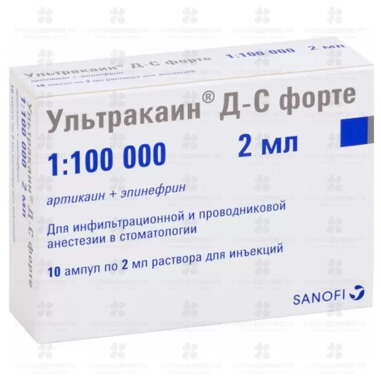 Ультракаин Д-С форте раствор для инъекций 40мг+0,01мг/мл 2мл ампулы №10 ✅ 08014/06184 | Сноваздорово.рф