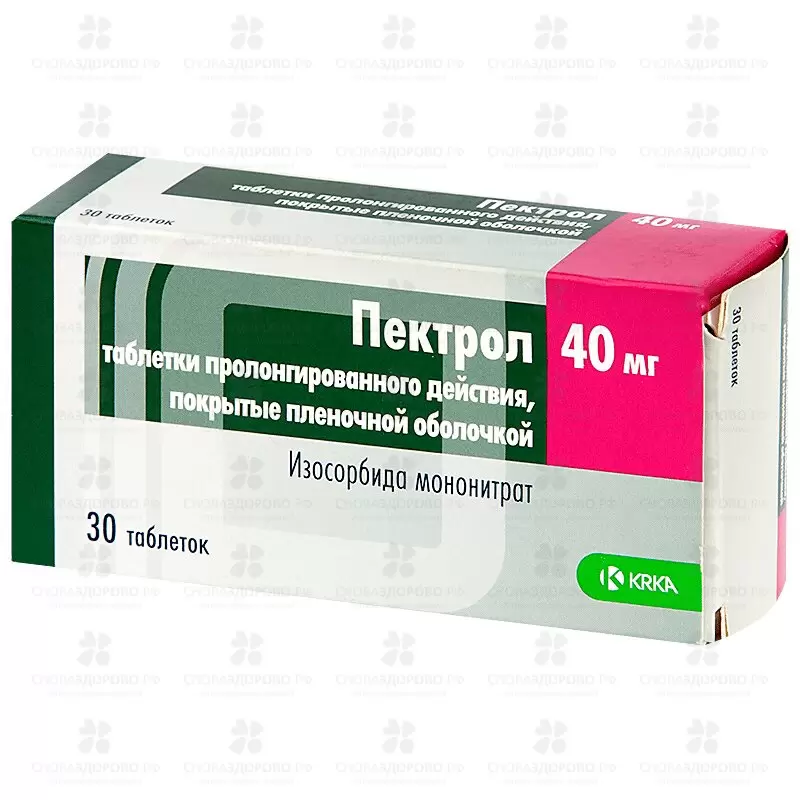 Пектрол таблетки пролонгированного высвобождения покрытые пленочной оболочкой 40мг №30 ✅ 12383/06133 | Сноваздорово.рф
