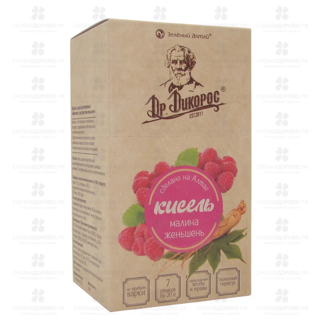 Кисель сухой растворимый Малина с экстрактом Женьшеня №7 (по 20г) Др.Дикорос ✅ 39881/06278 | Сноваздорово.рф