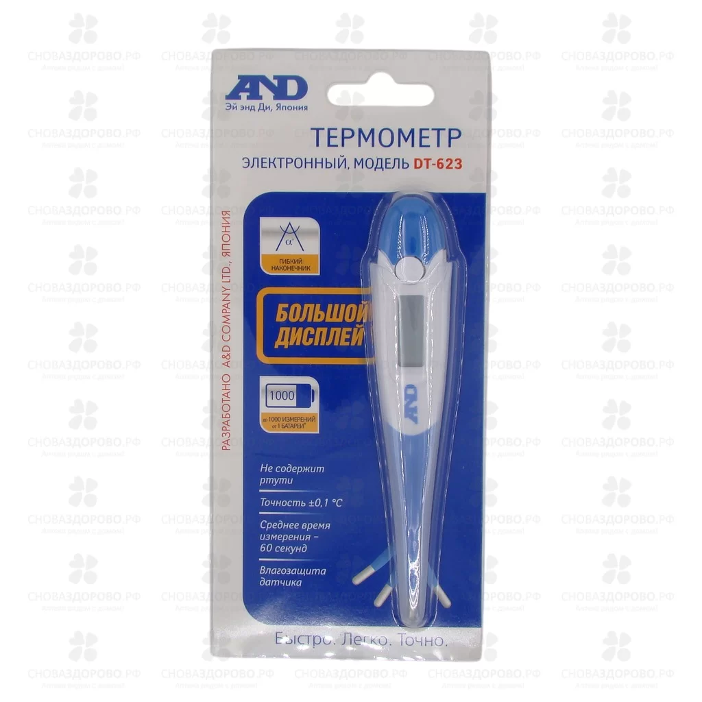 Термометр A&D DT-623 цифровой (с гибким наконечником) ✅ 28028/07300 | Сноваздорово.рф