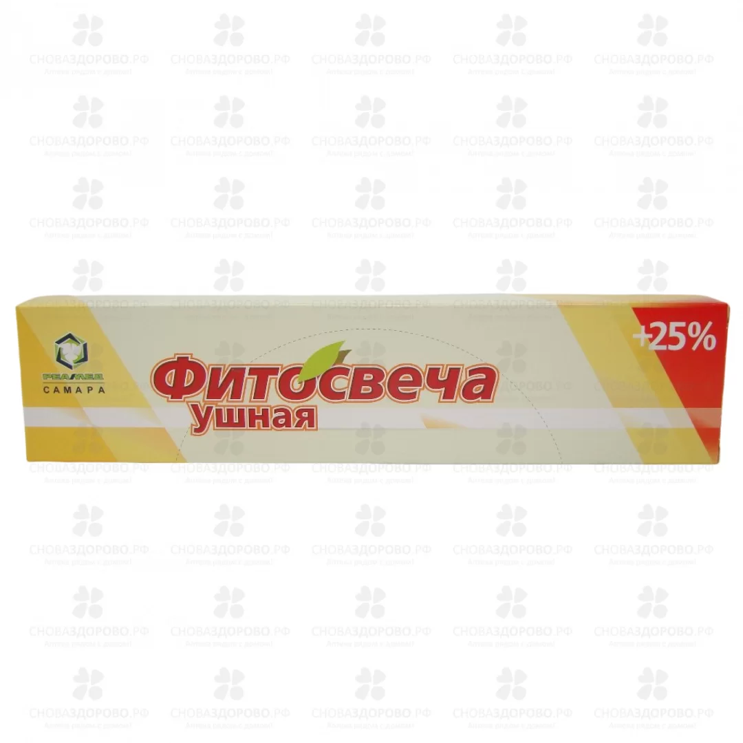 Фитосвечи ушные №10 Классические ✅ 10934/06874 | Сноваздорово.рф