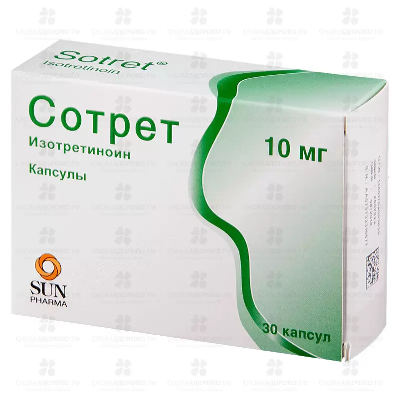 Сотрет капсулы 10мг №30 ✅ 21448/06182 | Сноваздорово.рф