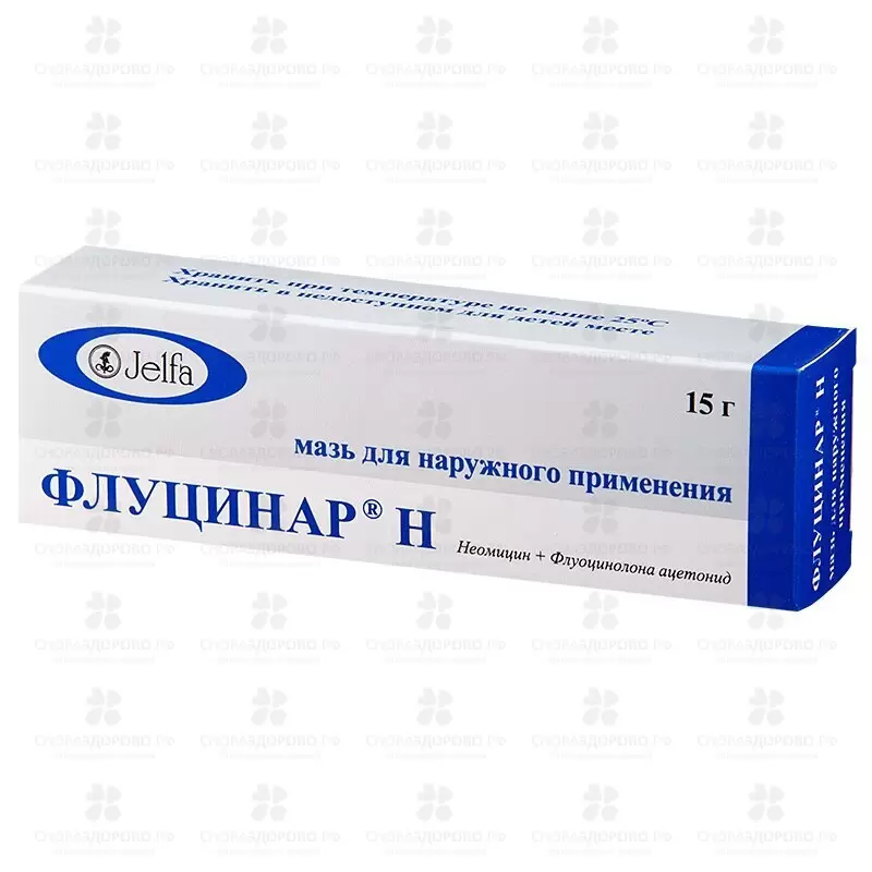 Флуцинар Н мазь для наружного применения 15г ✅ 10037/06112 | Сноваздорово.рф