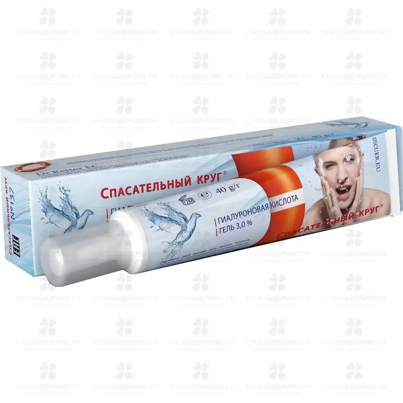 Спасательный круг Гель для лица Гиалуроновая кислота 3% - 40г (арт.137) ✅ 23207/06960 | Сноваздорово.рф